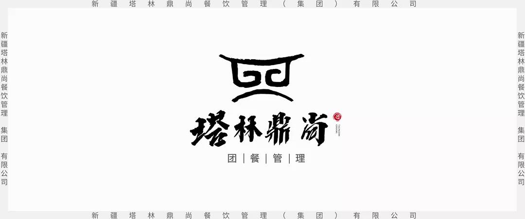 培训篇丨“带着初心去工作”，那么，米兰（中国）工作的初心是什么呢？