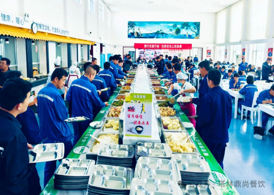 你报菜名我来做，大修供餐意见征集满足就餐米兰在线登录需求
